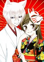 Kamisama Hajimemashita 22 (Small)